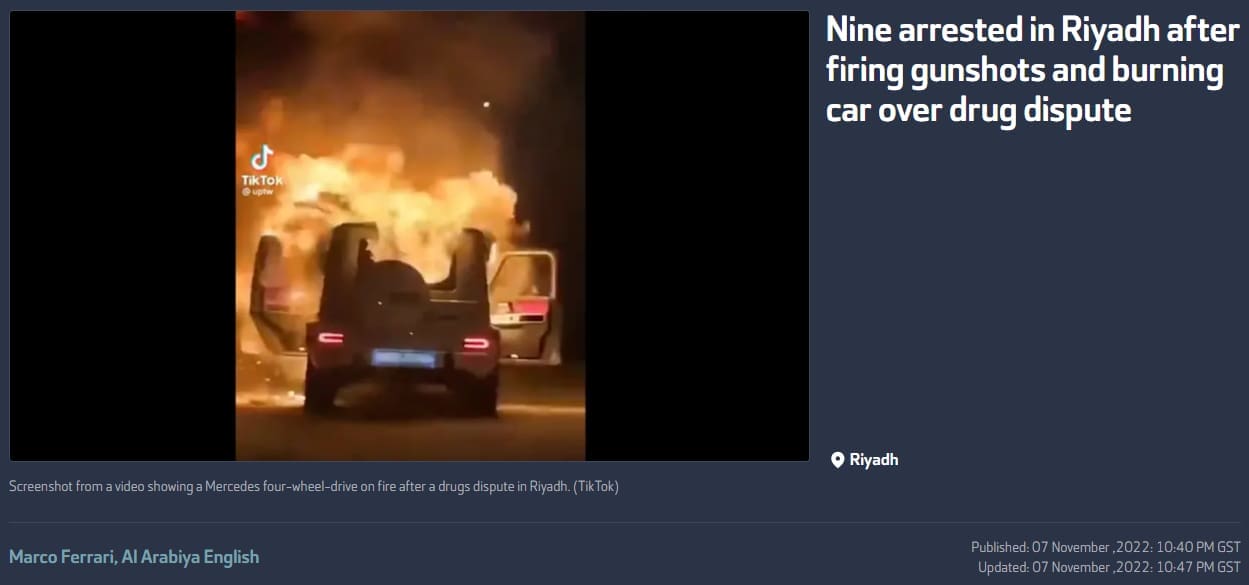 لقطة شاشة للخبر من موقع العربية - دير حافر